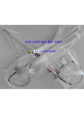 台湾EYC温度传感器XR6PT1;铁片法兰式PT100感温棒,热电偶热电阻.