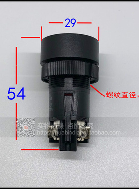 XB2-EA131 XB2-142 XB2-EA121按钮开关红 黄 绿色 自复位22mm
