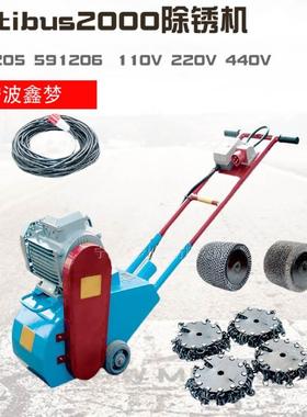 IMPA591206电动除锈机rustibus2000链条式除锈机链条轮591209链轮