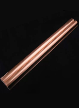 t2 紫铜棒 红铜棒圆棒实心纯铜棒电极铜棒模具放电圆柱敲击工具