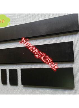 优质真空泵石墨碳片 4X38X190MM 里其乐滑片 石墨碳精片 刮片150