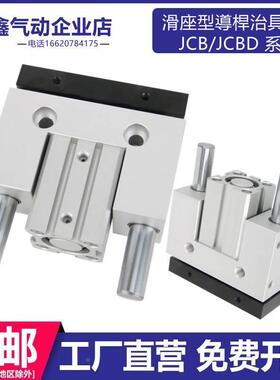 气立可气缸JCBD20 JCB20X115X120X125X130X135X140X145X150-SD2