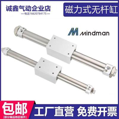 金器气缸MCRPM-10-100-150-200-250-300-350-400-450-500-550-AS