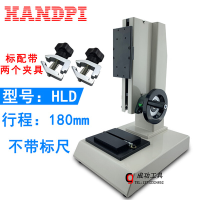 艾德堡 手摇推拉力测试机台 螺旋机架HLD 测力机台 测力计支架