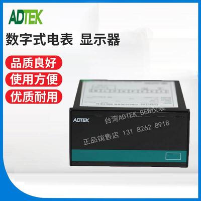 台湾CHANG SHUAN线速表,编码器脉冲表CWR-421-H8-N-A(35KHZ 5VP)