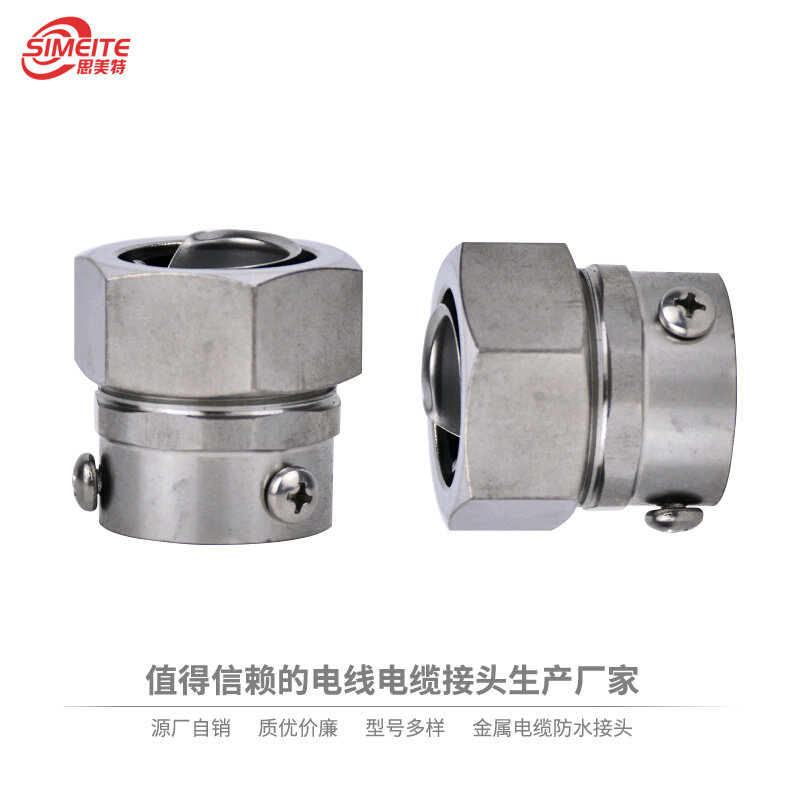 304不锈钢包塑金属软管接头包塑穿线管箱接外螺纹卡套三柱DPJ外丝,包装,其它包装袋,淘宝优惠券,粉丝福利购,淘宝优惠卷