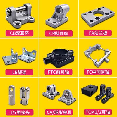 DSBC DSBG DNC附件单双斜耳法兰板脚架前耳轴SNCL S B F LNG HNC