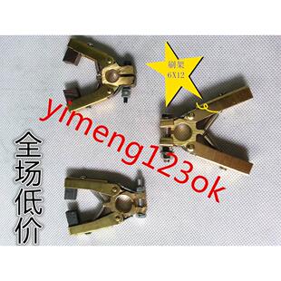 优品 人字碳刷架 铜刷架 绞线机碳刷架 配套电刷6X12X20MM