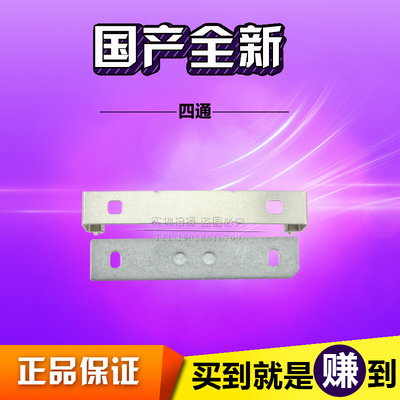 适用 四通 OKI5860SP卡子 OKI5660打印头插座卡子/5860卡扣 全新