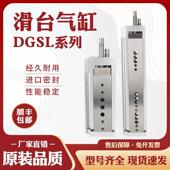 Y3A P1A 100 Y11A 200 DGSL 150