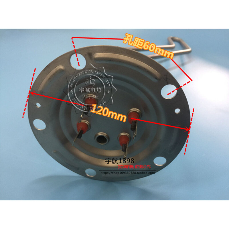 120盘美的/海尔电热水器双组加热管 加热棒 220V 2000W