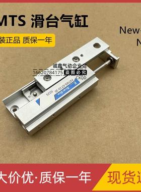 NOK/NEW-ERA新时代FMTS-SD10-10/20/30  FMTS-GT10-10/20/30 RB4