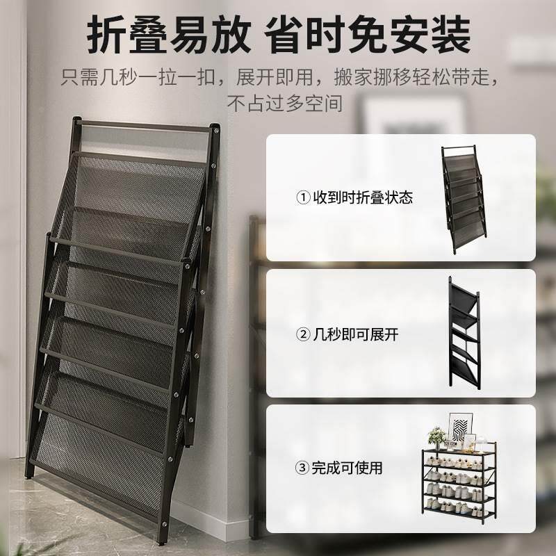 鞋架家用门口多层出租房入户折叠窄鞋柜鞋子收纳架落地储物置物架