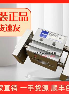 NKE中村气缸CHP231 232 233 234 235 236-B-10-20-30-40-60-80SH2