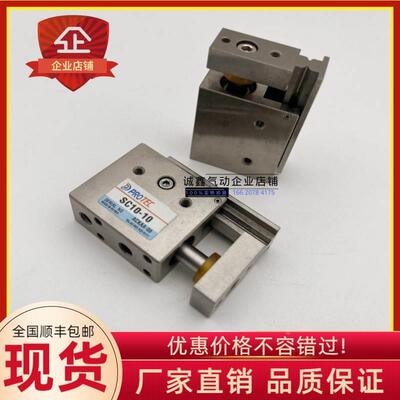 韩国PROTEC滑台气缸SC08A-05/10/15/20/30/SC10A-10/15/20/25/30