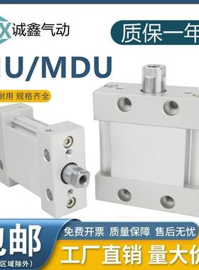 气缸 MUL MDUL32-5/10/15/20/25/30/35/40/45/50/75/100 D DM DMZ