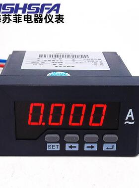 SX48-DA数显直流电流表DC1000A DC1500A/75mv DC2000A 75mv数字表