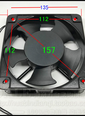 SUNOH轴流风机 DP200A P/N 2133HSL电压AC220V 135*135*38mm