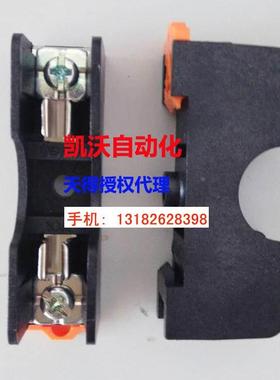 天得TEND 保险丝盖子TFB-101N用保险丝底座 TFBR-101