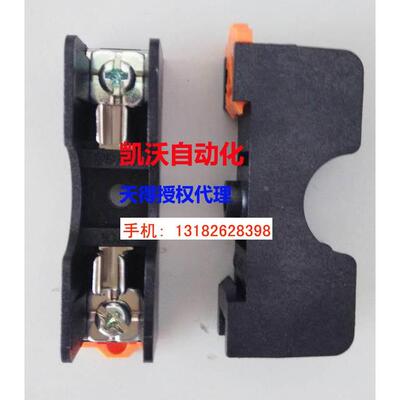 天得TEND 保险丝盖子TFB-101N用保险丝底座 TFBR-101