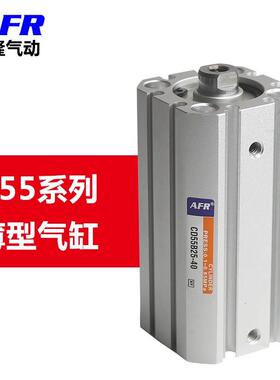 气动小型薄型气缸C55B20-5 C55B25-10 C55B32-15 C55B40-20 50 63
