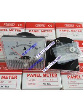 台湾BEW直接式电流表BP-65 30A;不需要比流器.直接接线,AC30A电流