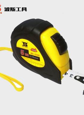 正品波斯BOSI  公英制 强磁耐摔钢卷尺 高精度耐磨 3米 5米 7.5M
