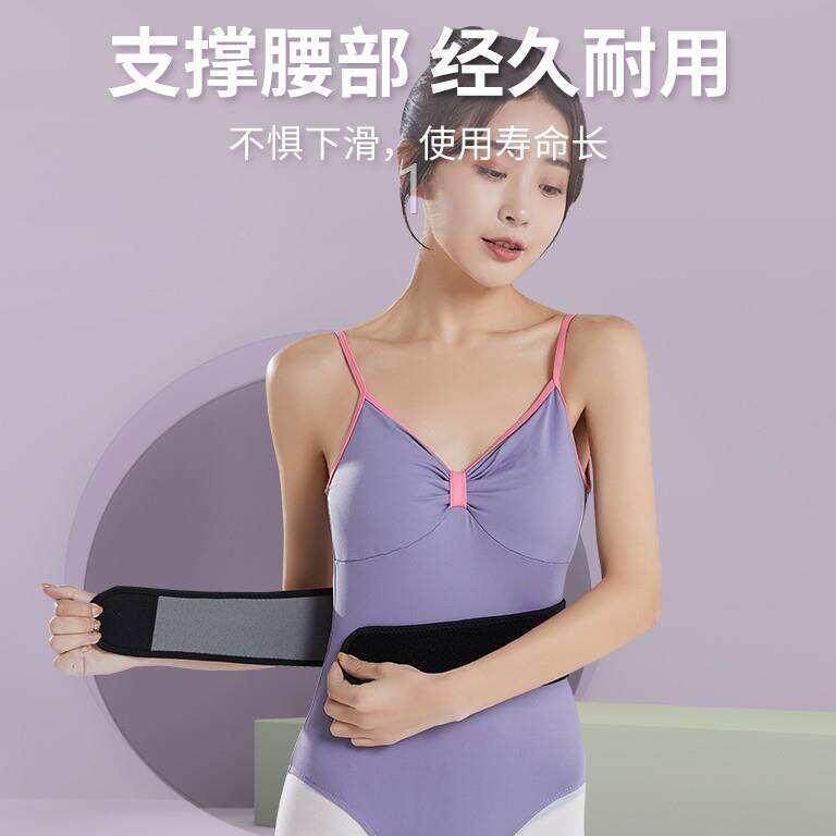 唱歌气练腰带唱歌春夏运动腹收收腹带56914专用练功带肚子绑息带,搬运/仓储/物流设备,起重机/吊车/吊机,淘宝优惠券,粉丝福利购,淘宝优惠卷