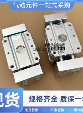 全新原装KONDOH近藤气爪HMF-12-16-20-32-40AS-50AS-L1-L2气缸