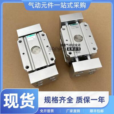 全新原装KONDOH近藤气爪HMF-12-16-20-32-40AS-50AS-L1-L2气缸