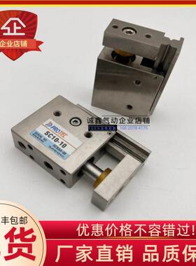 PROTEC韩国气缸SC10A-05/SC10A-10/SC10A-15/SC10A-30/SC10A-20