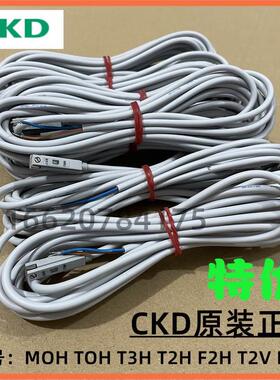 现货特价 CKD原装正品 KOH TOH T2V T3H T2H F2H T2V磁性开关全新