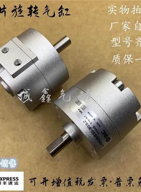 CRB2BW10\15\20\30\40-90S 180S CDRB2B10-90SZ 180 15-90/180