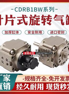 气缸CDRB1BW80-100D-DECDRB1LW63-180S-270S-SE90D-CRB1BW100-90S