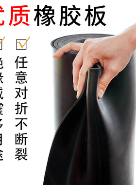 高压绝缘橡胶垫10KV配电房橡胶板耐磨防滑黑色减震工业胶皮3mm5mm