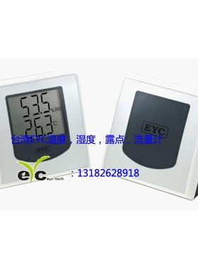台湾EYC室内HVAC温湿度传送器THR13-TH61-30-N；THR13-TH71-38-N