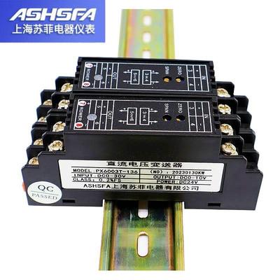 PX6003T-156直流电压变送器DC0-200V250V300V400V输出0-10V