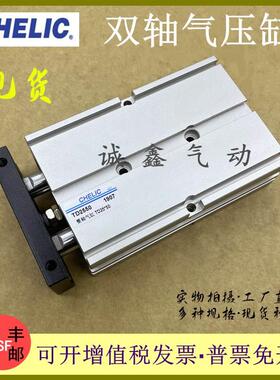 气缸TD16X10X20X25X30X40X50X75X100X125X150X175X200-S-SE SD2