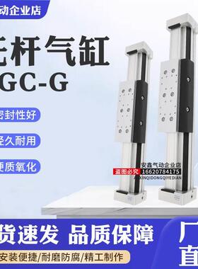 气缸DGC-8-12-18-25-32-40-2000-1200-1300-1400-1500-G-PPV-A-GF