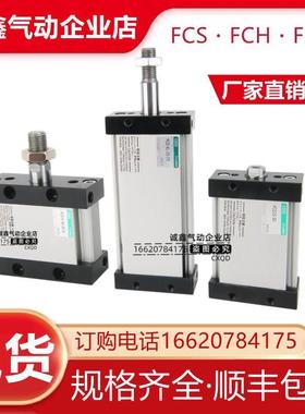 CKD扁平气缸FCD-L-D-DL-KL-32-5-10-15-20-25-30-35-40-45-50-N M