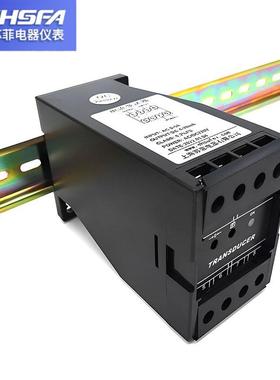 ASHSFA单相电流变送器输入AC0-1A5A输出4-20mA交流电流变送器220V