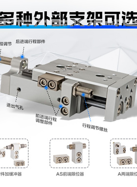 HLQ滑台气缸6-8-12-16-20X10/20/30/40/50/75S100/AS/BS