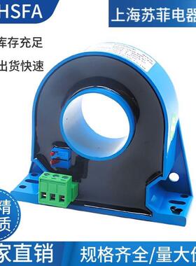 穿孔D型交流电流变送器AC0-10A 15A 20A 25A转4-20mA输出孔径20mm