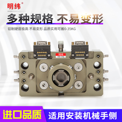 快速交换器夹具自动用OX系列NSK-35Q/35QJ/10Q/03D