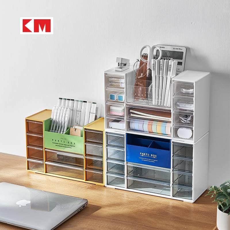 日式KM桌面带抽屉收纳组合电脑桌杂物整理盒办公室文件多格整理盒