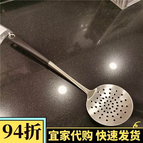 IKEA365+哈特 撇铲 不锈钢捞面漏勺中式笊篱过滤网油炸沥油勺平勺