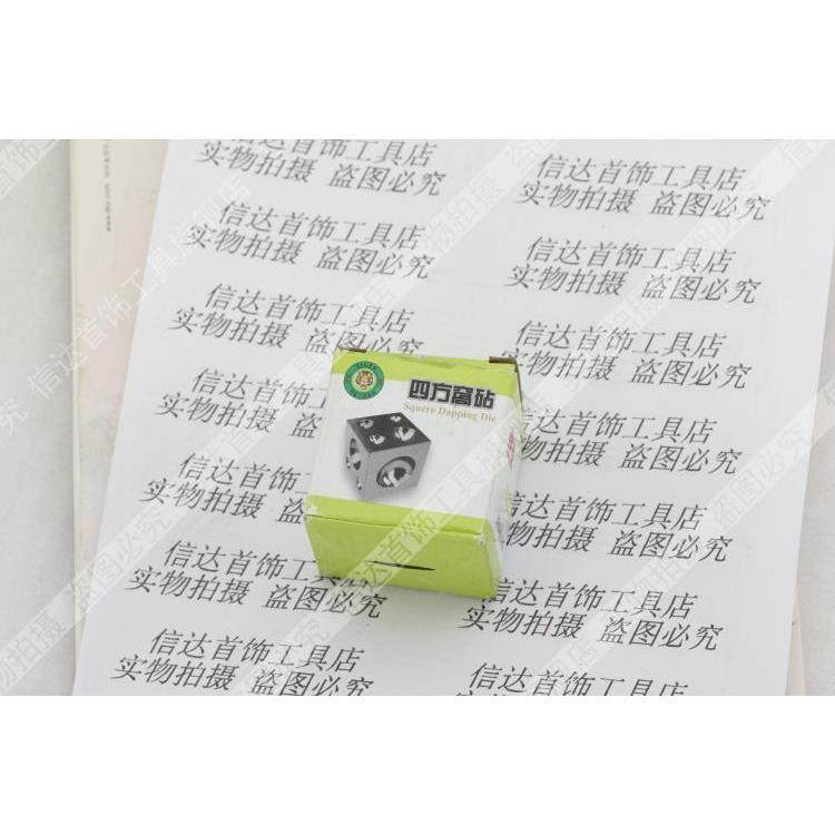 虎牌四方窝作/金银铜铃铛制作工具/窝珠砧/打金工具首饰加工工具