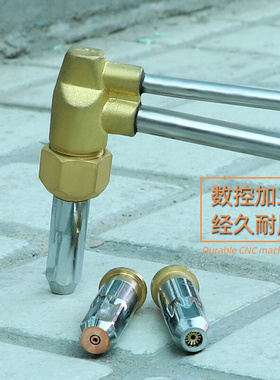 不分体割嘴国标2号100型丙烷割嘴乙炔氧气 液化气梅花割炬割咀G03