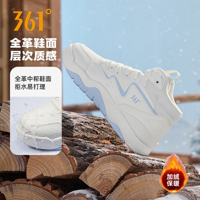 型燃|361加毛运动鞋男士冬季
