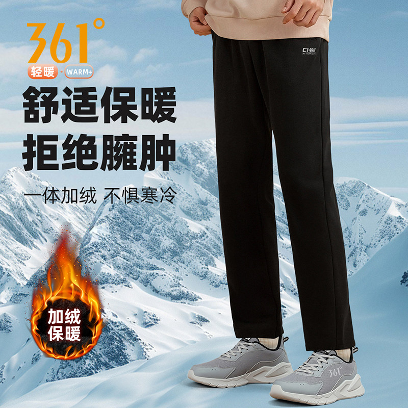 361加绒运动裤男士直筒冬季加厚保暖舒适百搭宽松休闲大码长卫裤